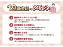 運転者にとっては日々使用することとなる運転席です。運転席からの視界は、店頭にてお客様ご自身の目でお確かめください！