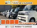 ターボ　届出済未使用車　バックカメラ　両側電動スライドドア　クリアランスソナー　オートクルーズコントロール　レーンアシスト　衝突被害軽減システム　オートライト　ＬＥＤヘッドランプ　スマートキー（64枚目）