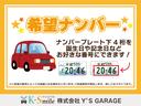 ベースグレード　コンフォートパッケージ付き　届出済未使用車　バックカメラ　両側電動スライドドア　クリアランスソナー　オートクルーズコントロール　レーンアシスト　衝突被害軽減システム　オートライト　ＬＥＤヘッドランプ　アイドリングストップ（76枚目）