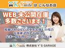 ｅ：ＨＥＶエアー　登録済未使用車　バックカメラ　クリアランスソナー　オートクルーズコントロール　レーンアシスト　衝突被害軽減システム　両側電動スライドドア　オートライト　ＬＥＤヘッドランプ　電動格納ミラー　３列シート（57枚目）