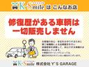 ｅ：ＨＥＶクロスター　登録済未使用車　バックカメラ　クリアランスソナー　オートクルーズコントロール　レーンアシスト　衝突被害軽減システム　両側電動スライドドア　オートライト　ＬＥＤヘッドランプ　スマートキー（64枚目）