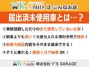 ハイブリッドＧ　届出済未使用　両側スライドドア　クリアランスソナー　レーンアシスト　衝突被害軽減システム　ＬＥＤヘッドランプ　スマートキー　アイドリングストップ　電動格納ミラー　ベンチシート　ＣＶＴ　盗難防止システム（48枚目）
