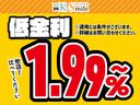 Ｚ　４ＷＤ　全周囲カメラ　クリアランスソナー　オートクルーズコントロール　レーンアシスト　パークアシスト　衝突被害軽減システム　サンルーフ　ナビ　ＴＶ　オートマチックハイビーム　ＬＥＤヘッドランプ（46枚目）