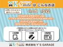 Ｇ　ＥＴＣ　ナビ　ＴＶ　スマートキー　アイドリングストップ　電動格納ミラー　ベンチシート　ＣＶＴ　盗難防止システム　ＡＢＳ　ＥＳＣ　Ｂｌｕｅｔｏｏｔｈ　衝突安全ボディ　エアコン　パワーステアリング（55枚目）
