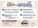 エアー　ＥＸ　バックカメラ　クリアランスソナー　オートクルーズコントロール　レーンアシスト　衝突被害軽減システム　両側電動スライドドア　オートライト　ＬＥＤヘッドランプ　スマートキー　電動格納ミラー　シートヒーター（47枚目）