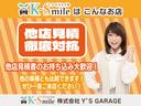 軽自動車専門店Kスマイルの在庫車輌をご覧頂きありがとうございます!今週末は当店へお車を見に来ませんか?スタッフ一同心よりお待ちしております!気になる点がございましたら、お気軽にお問い合わせ下さいませ!