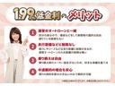 ハイブリッドG 両側スライドドア クリアランスソナー オートライト LEDヘッドランプ スマートキー アイドリングストップ 電動格納ミラー ベンチシート CVT 盗難防止システム ABS ESC(55枚目)