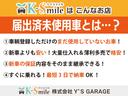 敷地内に自社整備工場、近畿運輸支局指定工場（近指京第８９５号）を完備！当店は総展示台数２００台の豊富な商品車、知識たっぷりの頼もしいスタッフがご対応させて頂きます！是非一度ご来店ください！！