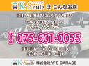 どんなお車でも、他店で査定ゼロと言われたお車でも一度査定をさせてください！高価買取を精一杯頑張らせて頂きます！！その他、気になる点がございましたら、お気軽にお問い合わせ下さいませ！