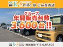 どんなお車でも、他店で査定ゼロと言われたお車でも一度査定をさせてください！高価買取を精一杯頑張らせて頂きます！！その他、気になる点がございましたら、お気軽にお問い合わせ下さいませ！