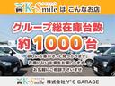 当店「Kスマイル」では軽自動車オールメーカー200台展示している京都でも最大級のお店です!明るく楽しいスタッフとの商談はきっとご満足いただけるはずですよ!是非一度ご来店くださいませ!!