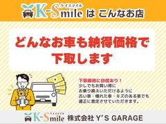 鳥取市の自動車販売店ケイスマイルです！オールメーカー在庫３００台常時完備！お客様に合った車がきっと見つかります！ 7
