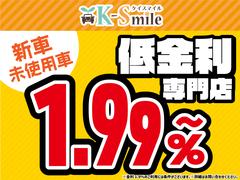 金利１．９９％〜ローン払い１２０回払いまでＯＫ！店頭にご来店頂ければ審査可能です。※金利１．９９％のご利用には条件がございます。※詳しくはお問い合わせください。 5