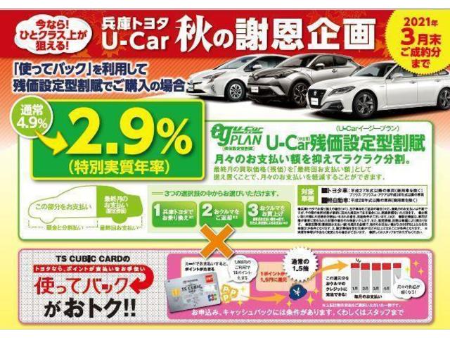 ハイブリッドGi ブラックテーラード フルセグ メモリーナビ DVD再生 後席モニター バックカメラ 衝突被害軽減システム ETC 両側電動スライド LEDヘッドランプ 乗車定員7人 3列シート(4枚目)
