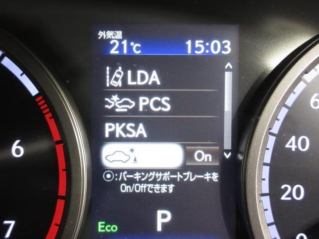 ＮＸ ＮＸ３００ｈ　Ｆスポーツ　パノラマサンルーフ　ＬＥＤヘッド　イモビ　ＡＢＳ　プリクラッシュ　クルコン　ＡＷＤ　ＡＷ　黒革シート　Ｐシート　メモリナビ　ナビ＆ＴＶ　ＤＶＤ再生　エアコン　１オナ　バックカメラ　ＥＴＣ　エアバッグ（16枚目）