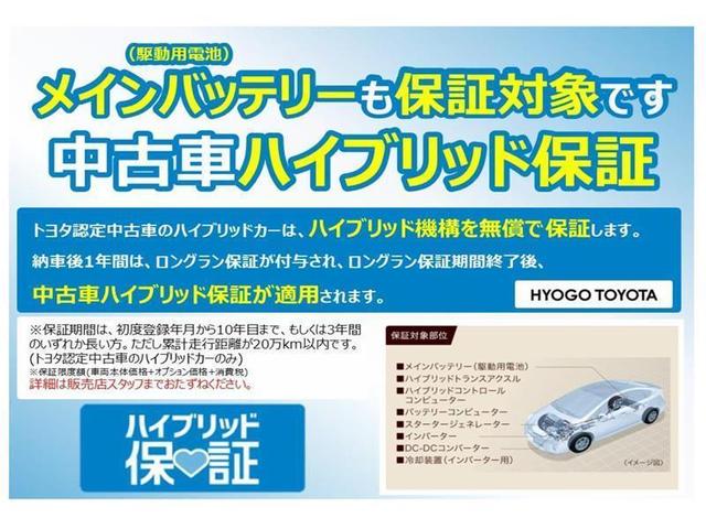 ヴォクシー ハイブリッドＺＳ　ブレーキサポート　リアクーラー　スマートキ－　地上デジタル　ＥＴＣ車載器　１オーナー　ナビＴＶ　オートエアコン　イモビ　ＬＥＤヘッドライ　ＶＳＣ　両席エアバック　キーレスエントリー　エアバック　アルミ（4枚目）