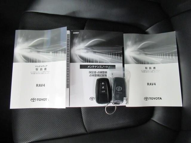 ＲＡＶ４ Ｇ　Ｚパッケージ　インテリジェントクリアランスソナー　ＡＷＤ　ＬＥＤライト　アルミホイル　オートクルーズ　横滑り防止装置　バックガイドモニター　盗難防止装置　デュアルエアバッグ　メモリナビ　キーレス　パワーシート（33枚目）