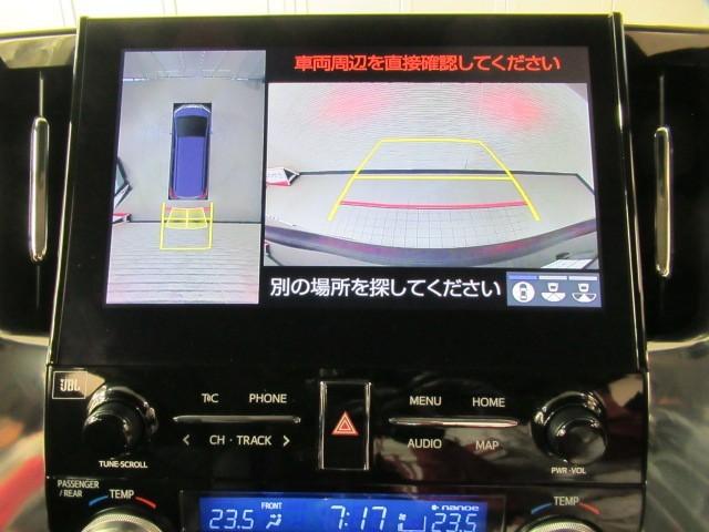 アルファード ２．５Ｓ　両側電動パワースライドドア　地上デジタル　Ｗエアコン　フルオートエアコン　盗難防止システム　横滑り防止　ＡＷ　クルーズＣ　ナビ＆ＴＶ　パワーステアリング　メモリナビ　ＬＥＤランプ　キーレスエントリー（19枚目）