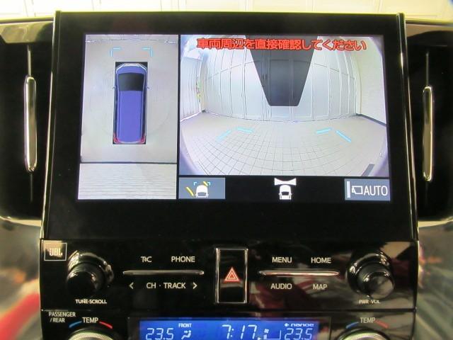 アルファード ２．５Ｓ　両側電動パワースライドドア　地上デジタル　Ｗエアコン　フルオートエアコン　盗難防止システム　横滑り防止　ＡＷ　クルーズＣ　ナビ＆ＴＶ　パワーステアリング　メモリナビ　ＬＥＤランプ　キーレスエントリー（20枚目）