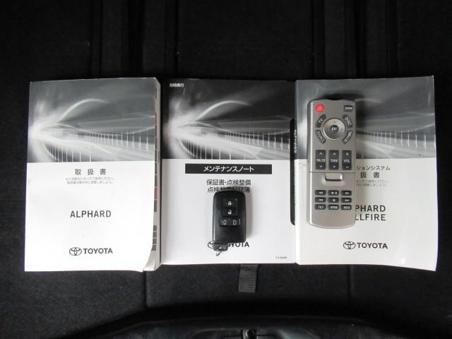 アルファード ２．５Ｓ　両側電動パワースライドドア　地上デジタル　Ｗエアコン　フルオートエアコン　盗難防止システム　横滑り防止　ＡＷ　クルーズＣ　ナビ＆ＴＶ　パワーステアリング　メモリナビ　ＬＥＤランプ　キーレスエントリー（38枚目）