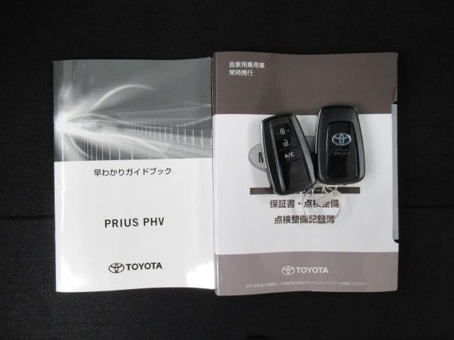 プリウスＰＨＶ Ｓセーフティプラス　横滑り防止装置　クルーズコントロール　１オーナー　ナビＴＶ　地デジＴＶ　キーフリー　スマートキー　ＤＶＤ　ＬＥＤライト　ＥＴＣ車載器　アルミホイール　イモビ　ＡＡＣ　ＡＢＳ　メモリーナビ　エアバッグ（30枚目）
