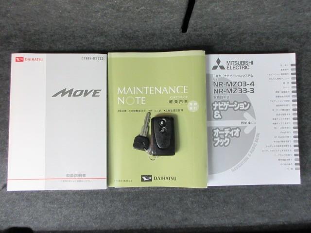 ムーヴ カスタムＸ　スマートセレクショ（22枚目）