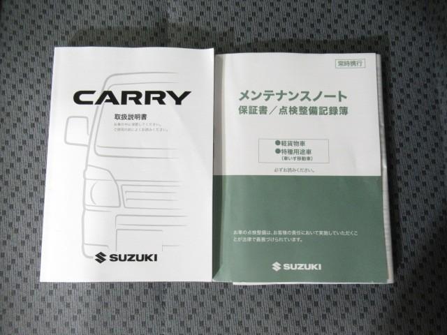 キャリイトラック KCエアコン・パワステ 助手席エアバック AC 運転席エアバック パワステ 横滑防止 ABS(29枚目)