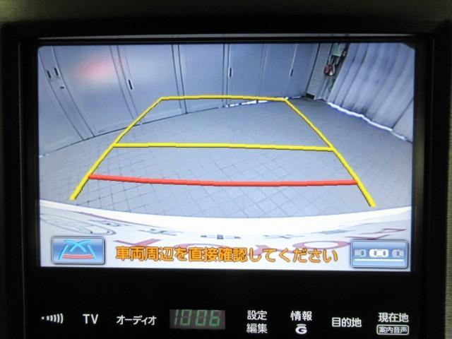 クラウンハイブリッド アスリートS ブラックスタイル キーレスエントリー 横滑り防止 ナビTV オートクルーズ フルセグテレビ 本革 エアコン AW Bカメラ カーテンエアバッグ スマキー DVD再生 ワンオーナー ABS 盗難防止システム ETC車載器(20枚目)