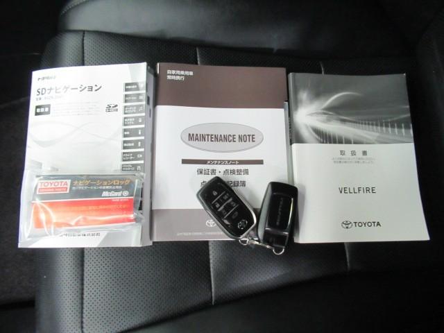 ヴェルファイア 2.5Z Gエディション 後カメラ 1オナ フルセグテレビ パワーシート スマキー クルーズコントロール ETC装備 助手席エアバック 運転席エアバッグ ドラレコ付き アルミホイール カーテンエアバック ダブルエアコン ABS(34枚目)