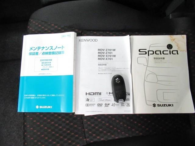 スペーシアカスタム GS 左パワースライド ナビテレビ Sエネチャージ アルミホイール フルセグTV パワステ バックモニター DVD再生 ABS エアコン スマートキー 横滑り防止装置 Wエアバック キーフリー メモリーナビ(24枚目)