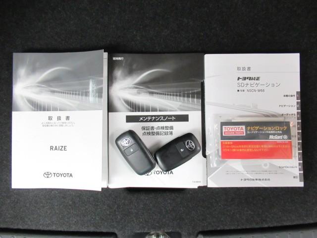 ライズ G PW LEDライト ワンオーナー車 ワンセグTV バックモニター イモビ 横滑り防止機能 エアコン アイドリングST メモリナビ TVナビ スマートキー サイドエアバック AW ETC PS ABS(31枚目)