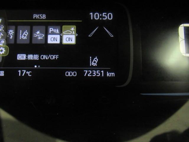 アクア Ｘ　踏み間違い防止　１００Ｖ　イモビ　ナビ　ＬＥＤヘッドライト　スマートキー　横滑り防止機能　キーレスエントリー　オートクルーズ　オートエアコン　ＥＴＣ　カーテンエアバッグ　パワーステアリング　ＡＢＳ（17枚目）