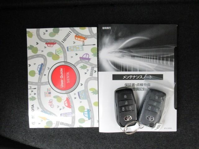 シエンタ G 1オーナー クルーズC 盗難防止システム W電動ドア LED バックガイドモニター ドライブレコーダー フルセグTV AAC ETC車載器 PS エアB PW 3列シート TV キーフリー ABS(31枚目)