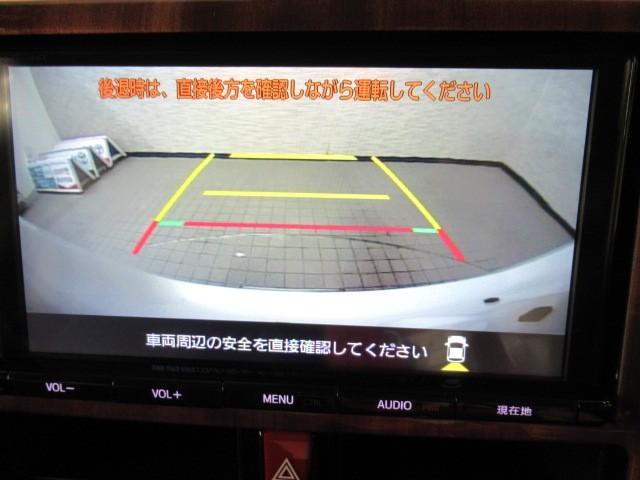 ルーミー カスタムG-T 助手席エアバック 両側オートスライドドア スマートキープッシュスタート LEDライト 1オーナー 横滑り防止機能 クルコン ETC付 アルミホイール キーレス DVD ナビ&TV セキュリティ ABS(21枚目)