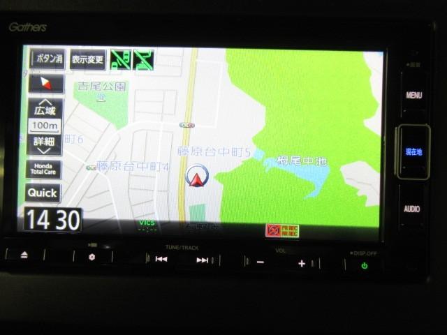 N-BOXカスタム L 両席電動スライドドア 1オーナー アルミ サイドエアバッグ ナビTV キーフリーシステム LEDライト リアカメ クルーズコントロール AC DVD視聴可能 スマキー 横滑り防止 フルセグTV ABS(21枚目)