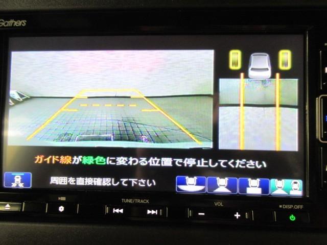 N-BOXカスタム L 両席電動スライドドア 1オーナー アルミ サイドエアバッグ ナビTV キーフリーシステム LEDライト リアカメ クルーズコントロール AC DVD視聴可能 スマキー 横滑り防止 フルセグTV ABS(22枚目)