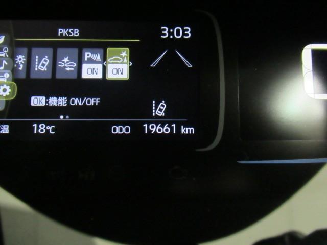 アクア G ワンオーナ VSC 衝突軽減ブレーキ バックモニター LED クルーズコントロール スマートキー AC100V パワーウィンドウ イモビライザー サイドエアバック キーフリーシステム オートエアコン(16枚目)