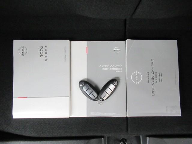 ルークス ハイウェイスター　Ｇターボプロパイロットエディション　両側パワードア　地デジテレビ　メモリナビ　ＤＶＤ　クルコン　インテリキ－　ＥＴＣ　ＬＥＤヘッドライト　ＡＣ　セキュリティー　Ｒカメラ　ＴＶナビ　ＰＳ　アルミホイール　ＰＷ　ＡＢＳ　エアバッグ　ＶＳＡ（33枚目）