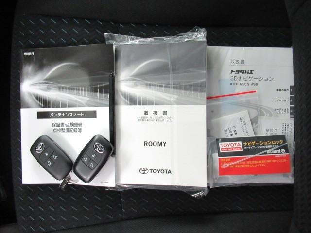 ルーミー カスタムＧ－Ｔ　助手席エアバック　両側オートスライドドア　スマートキープッシュスタート　ＬＥＤライト　１オーナー　横滑り防止機能　クルコン　ワンセグテレビ　ＥＴＣ付　アルミホイール　キーレス　ナビ＆ＴＶ　セキュリティ（33枚目）