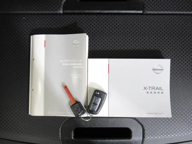 エクストレイル ２０Ｓ　エマージェンシーブレーキパッケージ　ナビＴＶ　盗難防止システム　キーレスエントリー　フルセグ　ＥＴＣ　リアカメラ（32枚目）