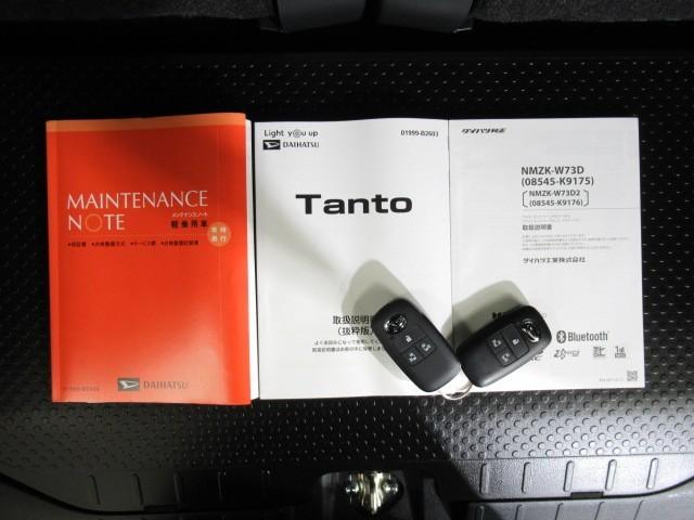 タント カスタムＲＳ　両側パワスライドドア　地デジフルセグ　ＥＴＣ付き　クルーズコントロール　メモリーナビゲーション　ナビＴＶ　ＡＡＣ　ＬＥＤライト　ＤＶＤ　サイドエアバッグ　キーフリー　セキュリティ　ＰＷ　アルミホイール（34枚目）