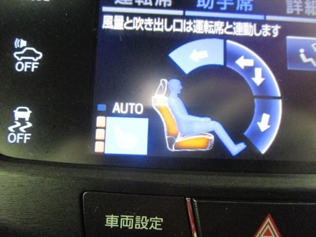 クラウンハイブリッド アスリートS J-フロンティア 地デジ クルコン LEDヘッドライト アルミホイール 電動シート 盗難防止装置 ETC車載器 キーレス ABS ナビ&TV メモリーナビ 横滑り防止機能 サンルーフ DVD バックカメラ スマートキー(20枚目)