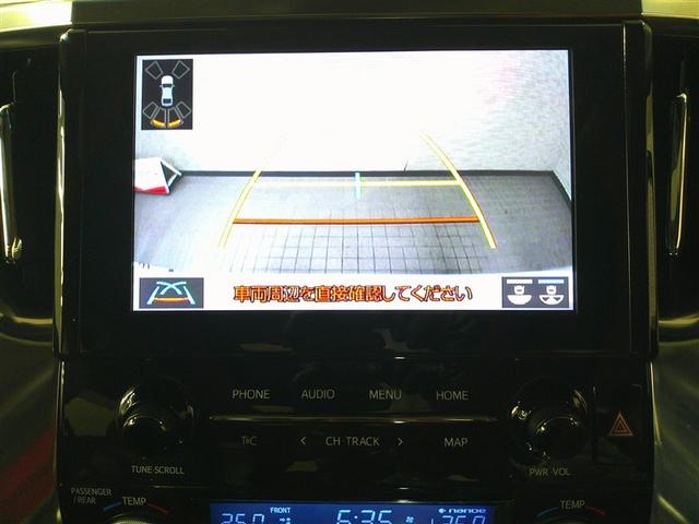 アルファード 2.5S Cパッケージ 両電動ドア Bモニタ 地デジ 1オーナー DVD再生可能 パノラマルーフ リアオートエアコン ナビテレビ 横滑り防止 クルコン AC100V電源 セキュリティ ETC車載器 LEDヘッドライト ABS(19枚目)