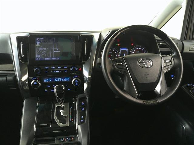 アルファード 2.5S Cパッケージ 両電動ドア Bモニタ 地デジ 1オーナー DVD再生可能 パノラマルーフ リアオートエアコン ナビテレビ 横滑り防止 クルコン AC100V電源 セキュリティ ETC車載器 LEDヘッドライト ABS(26枚目)