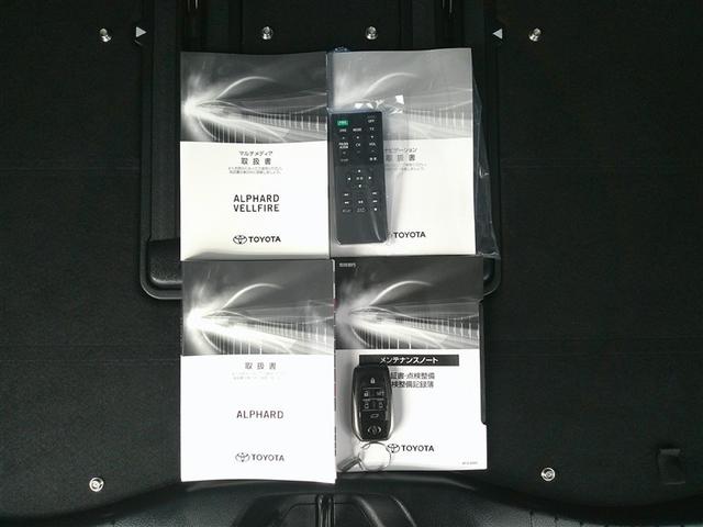 アルファード 2.5S Cパッケージ 両電動ドア Bモニタ 地デジ 1オーナー DVD再生可能 パノラマルーフ リアオートエアコン ナビテレビ 横滑り防止 クルコン AC100V電源 セキュリティ ETC車載器 LEDヘッドライト ABS(39枚目)