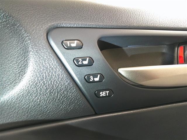 ＩＳ ＩＳ３００　Ｆスポーツモードブラック　Ｒカメラ　ＤＶＤ再生　プリクラッシュセーフティシステム　ワンオーナー　メモリーナビ　電動シート　フルセグテレビ　スマートキー　ＥＴＣ　アルミホイール　オートクルーズコントロール　イモビライザー（11枚目）