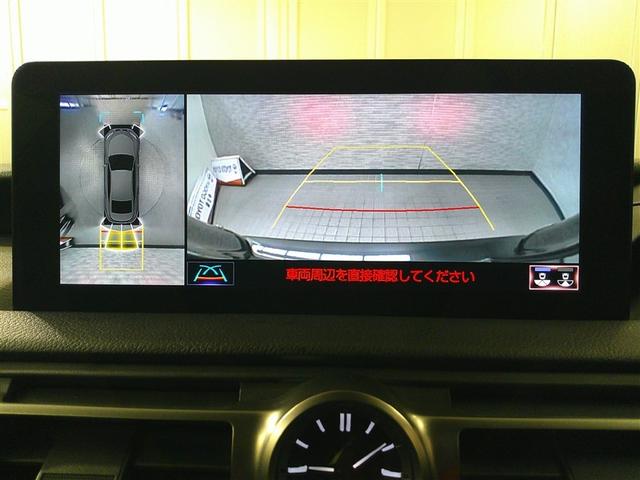 ＩＳ ＩＳ３００　Ｆスポーツモードブラック　Ｒカメラ　ＤＶＤ再生　プリクラッシュセーフティシステム　ワンオーナー　メモリーナビ　電動シート　フルセグテレビ　スマートキー　ＥＴＣ　アルミホイール　オートクルーズコントロール　イモビライザー（19枚目）