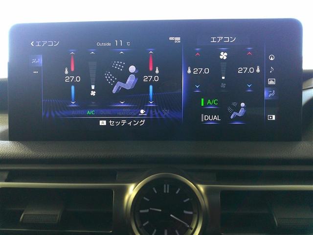 ＩＳ ＩＳ３００　Ｆスポーツモードブラック　Ｒカメラ　ＤＶＤ再生　プリクラッシュセーフティシステム　ワンオーナー　メモリーナビ　電動シート　フルセグテレビ　スマートキー　ＥＴＣ　アルミホイール　オートクルーズコントロール　イモビライザー（22枚目）