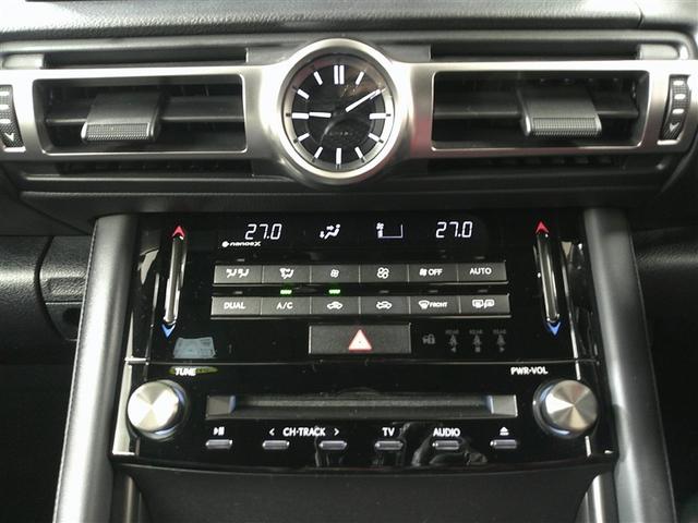 ＩＳ ＩＳ３００　Ｆスポーツモードブラック　Ｒカメラ　ＤＶＤ再生　プリクラッシュセーフティシステム　ワンオーナー　メモリーナビ　電動シート　フルセグテレビ　スマートキー　ＥＴＣ　アルミホイール　オートクルーズコントロール　イモビライザー（23枚目）