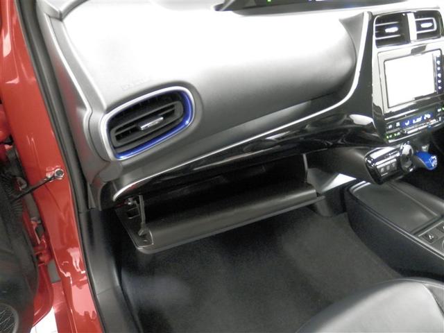 プリウス Ｓツーリングセレクション　エアバック　地デジ　１オーナー車　Ｂモニ　ＬＥＤヘッド　イモビ　オートクルーズ　横滑り防止　サイドエアバック　ＤＶＤ再生可　ＥＴＣ　スマートキー　メモリ－ナビ　助手席エアバック　ナビＴＶ　ＡＢＳ　ＡＷ（31枚目）